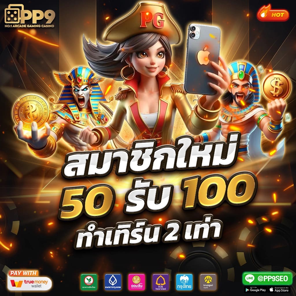 สบายดี99 สล็อต 🕘 สมัครสมาชิกฟรี สล็อตpg ค่ายใหญ่มั่นคง เว็บตรง ไม่เด้งหลุด