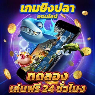 สมัครใหม่รับ 1000 บาท แทงบอลออนไลน์กับ UFABET ที่ UFA888