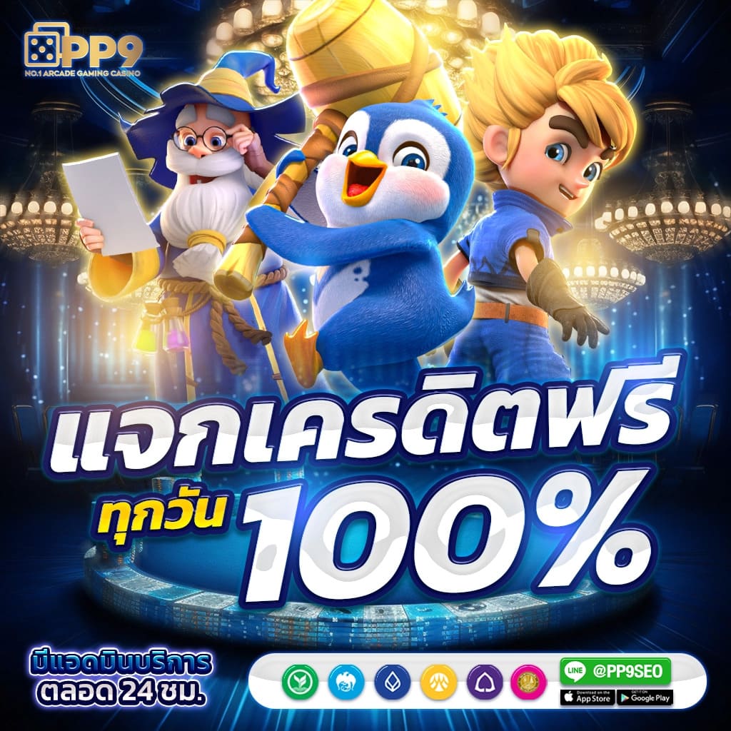 จีคลับ777 😁 รองรับ วอเลท สล็อตออนไลน์ เว็บใหม่ล่าสุด ปลอดภัย100%