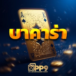 สล็อตโรม่า777 👘 เกมแตกง่าย เว็บสล็อตวอเลท ไม่ผ่านเอเย่นต์ ปลอดภัย100%