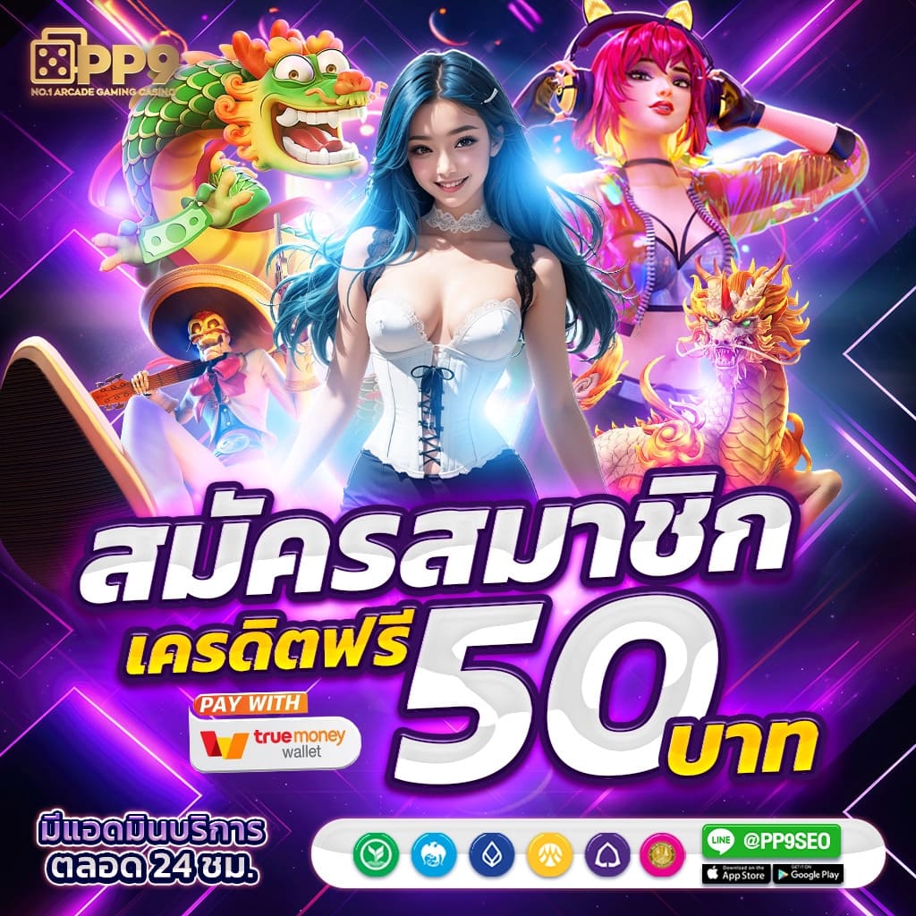 admin 289 สล็อต 🚖 เกมแตกง่าย เว็บสล็อตวอเลท ได้เงินจริง ปลอดภัย100%