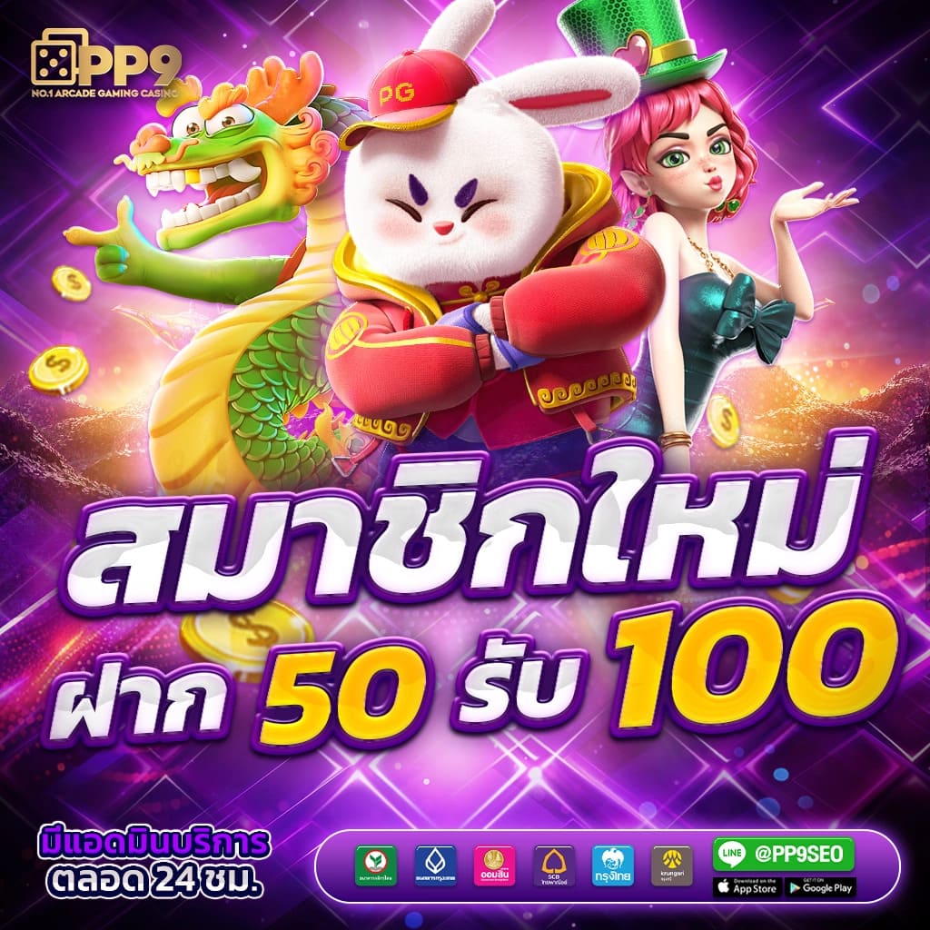 บทความและข่าวสารเกี่ยวกับสล็อตเว็บตรง: อัปเดต pg slot slotxo ล่าสุด