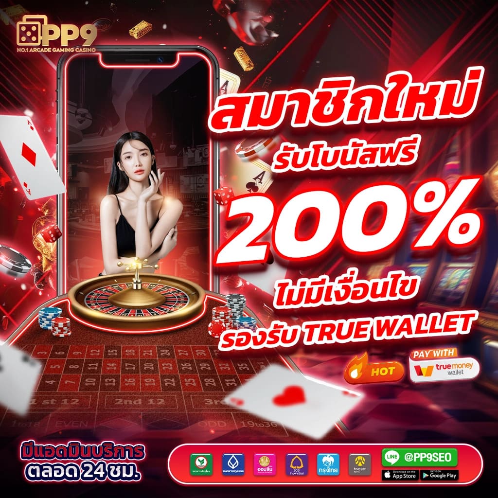 สล็อตเว็บตรง เครดิตฟรี ไม่ต้องฝาก 🖥 เว็บสล็อตแท้ ไม่ผ่านเอเย่นต์ ปลอดภัย100%