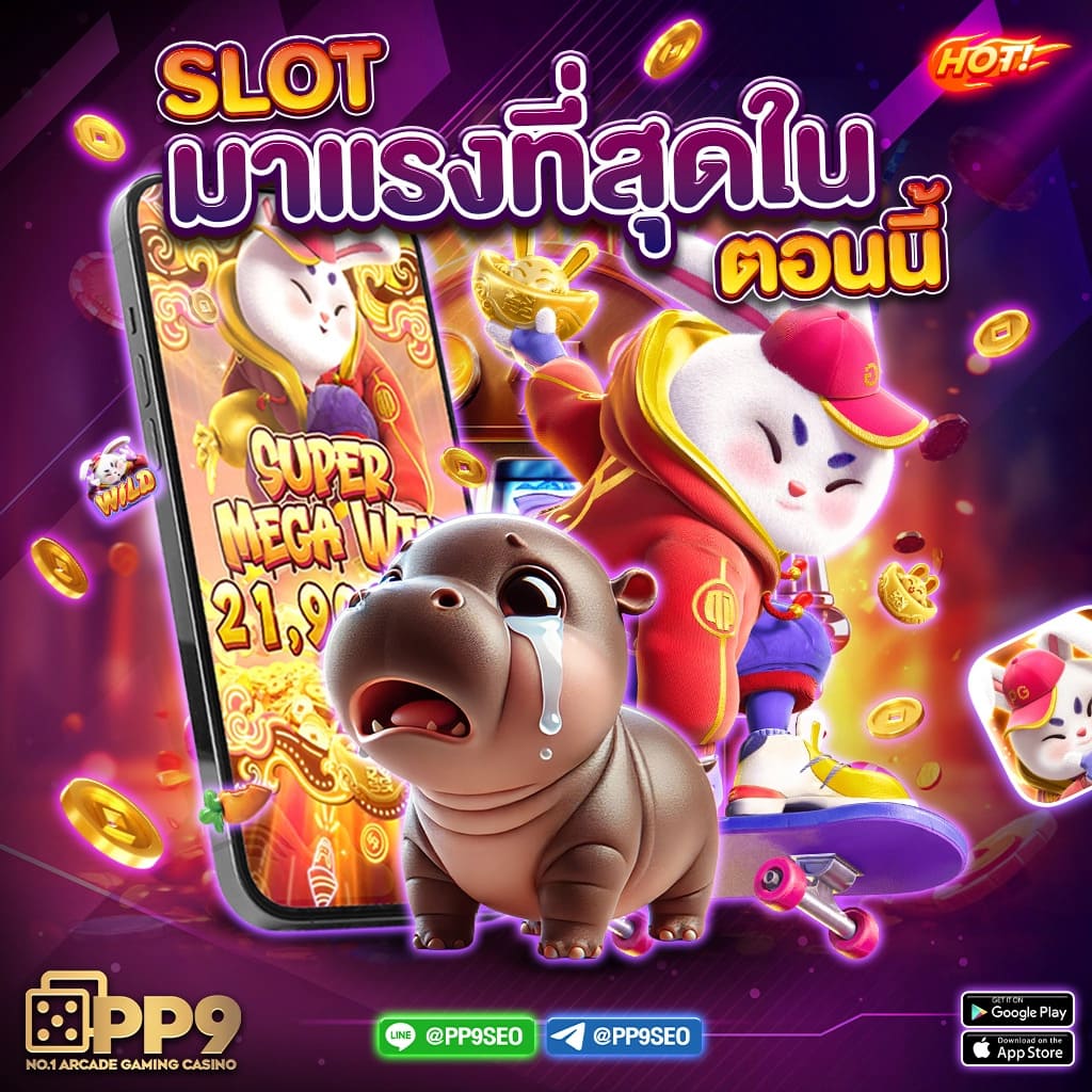 สล็อตแตกบ่อย สล็อตpg เว็บตรง สล็อตทุนน้อย สอนเล่นเกมใหม่ล่าสุด เว็บสล็อตแตกง่าย