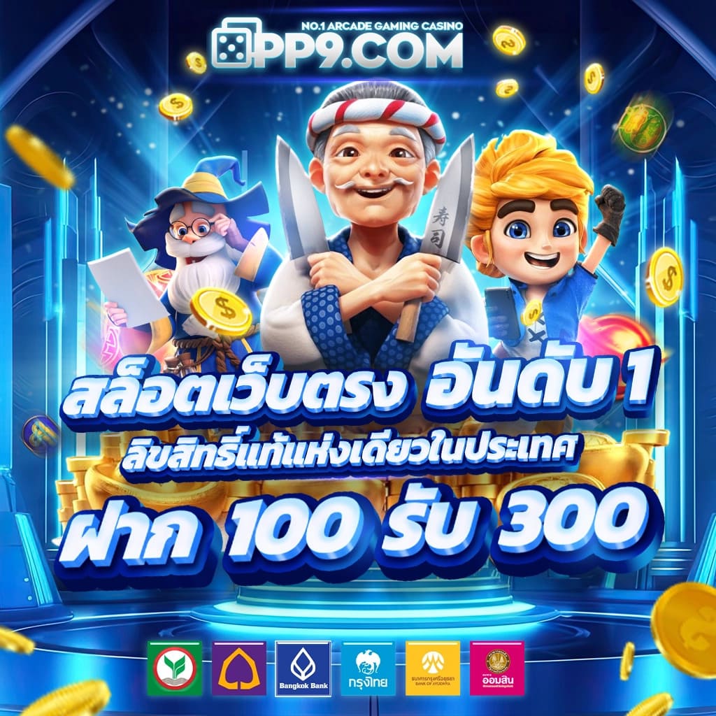 t89 สล็อต 🤗 ฝากถอนออโต้ ทดลองสล็อตฟรี ค่ายเกมดัง ปลอดภัย100%